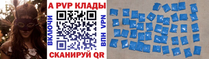 А ПВП VHQ  Среднеуральск 