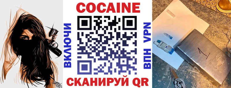 КОКАИН FishScale  KRAKEN зеркало  Среднеуральск 