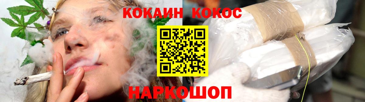 КОКАИН FishScale  COCAIN Columbia  Вход с VPN  Среднеуральск 