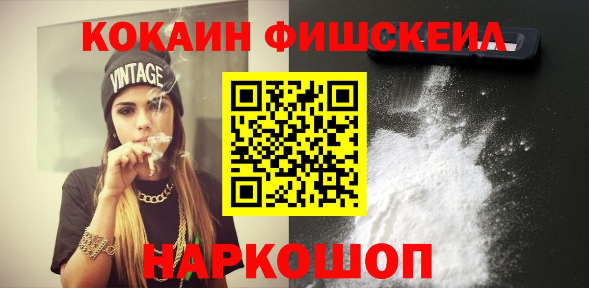 COCAIN Перу Среднеуральск