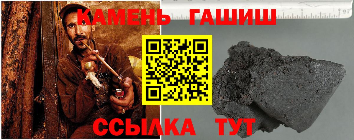 Гашиш индика сатива Среднеуральск