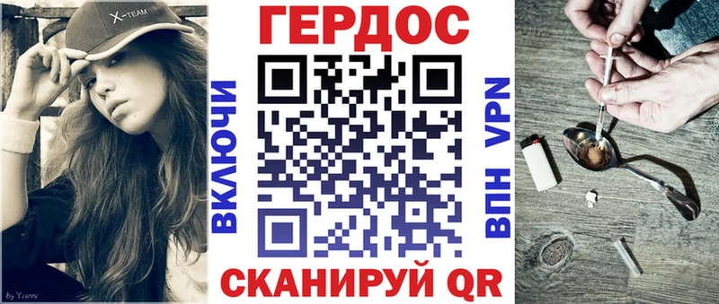 ГЕРОИН белый  закладки  Среднеуральск 