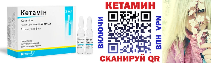 где купить   Среднеуральск  Кетамин ketamine 