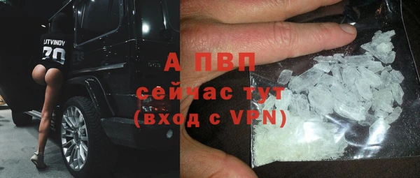 мдма Кулебаки