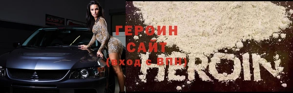 спиды Куйбышев