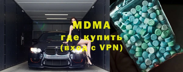 мдма Кулебаки