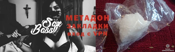мдма Кулебаки