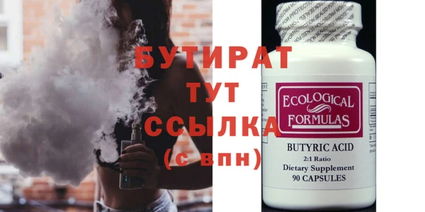 мдма Кулебаки