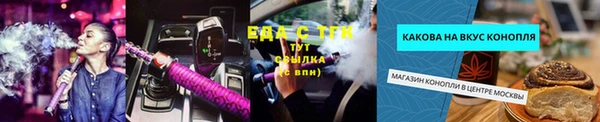 спиды Куйбышев