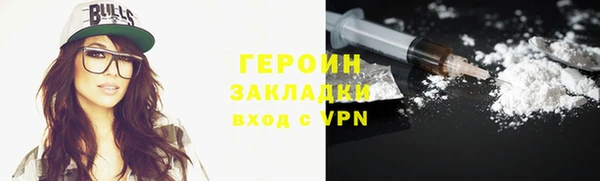 мдма Кулебаки