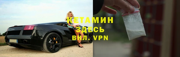 мдма Кулебаки