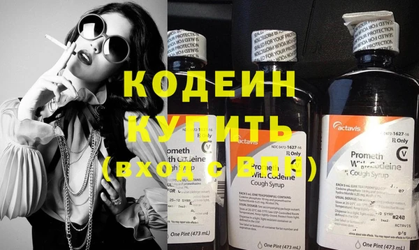 спиды Куйбышев