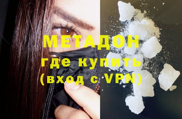 мдма Кулебаки