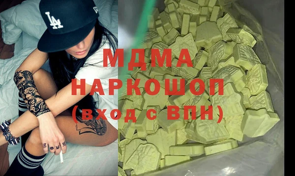 спиды Куйбышев