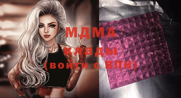 мдма Кулебаки