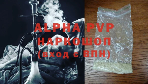 мдма Кулебаки