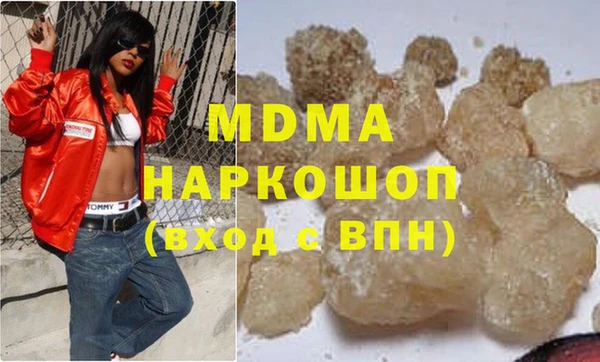 спиды Куйбышев