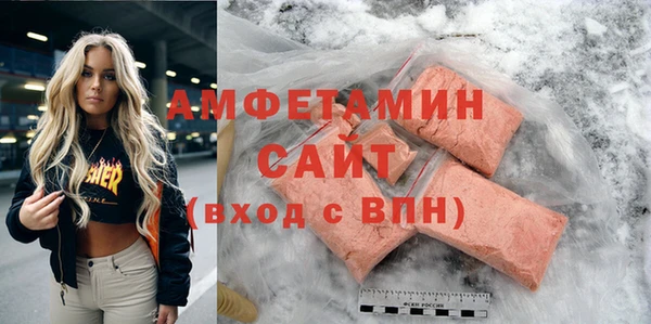 спиды Куйбышев