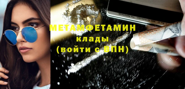 спиды Куйбышев