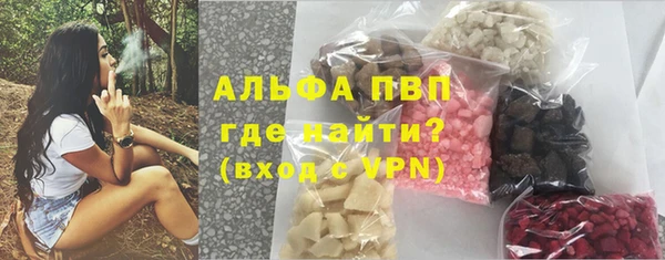 спиды Куйбышев