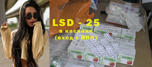 спиды Куйбышев