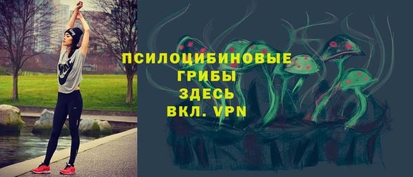спиды Куйбышев