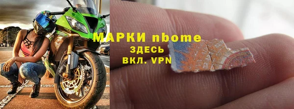 гашиш Кукмор