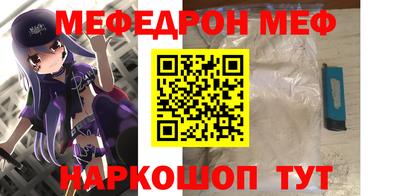 PSILOCYBIN Моздок