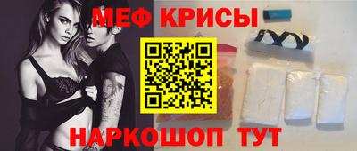 гидра Наро-Фоминск