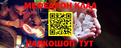 PSILOCYBIN Моздок