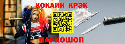 соль ск Нальчик