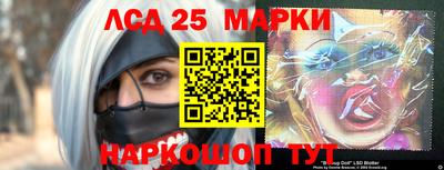 марки lsd Можга