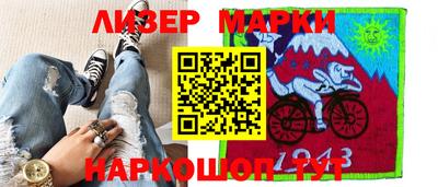 кокаин премиум Можайск