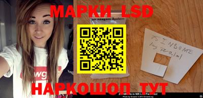 гидра Наро-Фоминск
