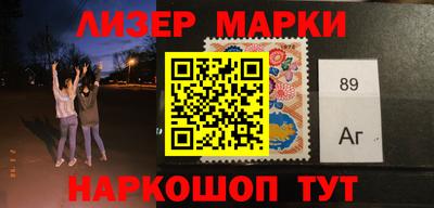 марки lsd Можга