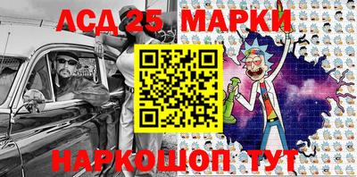 марки lsd Можга