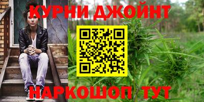 кокаин премиум Можайск