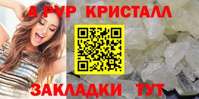 кокаин премиум Можайск