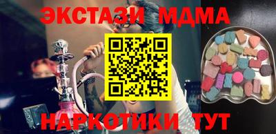 кокаин премиум Можайск