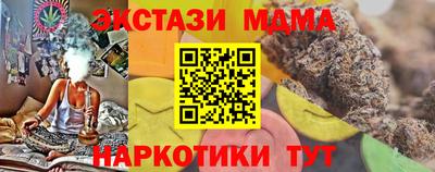 ECSTASY Ставрополь