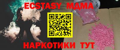 синтетический гашиш Нарткала