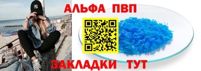 кокаин премиум Можайск