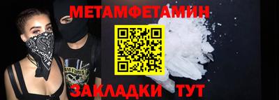 кокаин премиум Можайск