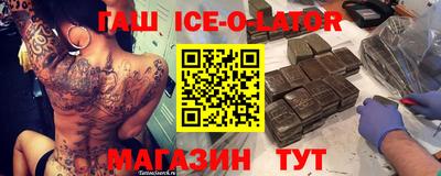 кокаин премиум Можайск