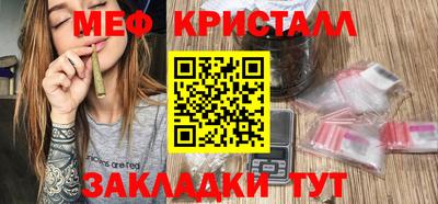 кокаин премиум Можайск