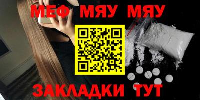 кокаин премиум Можайск