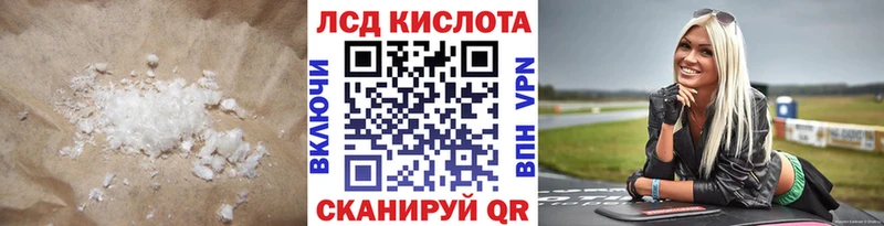 гидра как войти  Среднеуральск  LSD-25 экстази ecstasy 