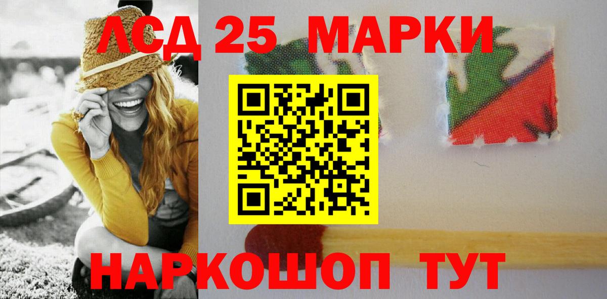Лсд 25 экстази  Лсд 25 экстази кислота  Вход с VPN  Среднеуральск 