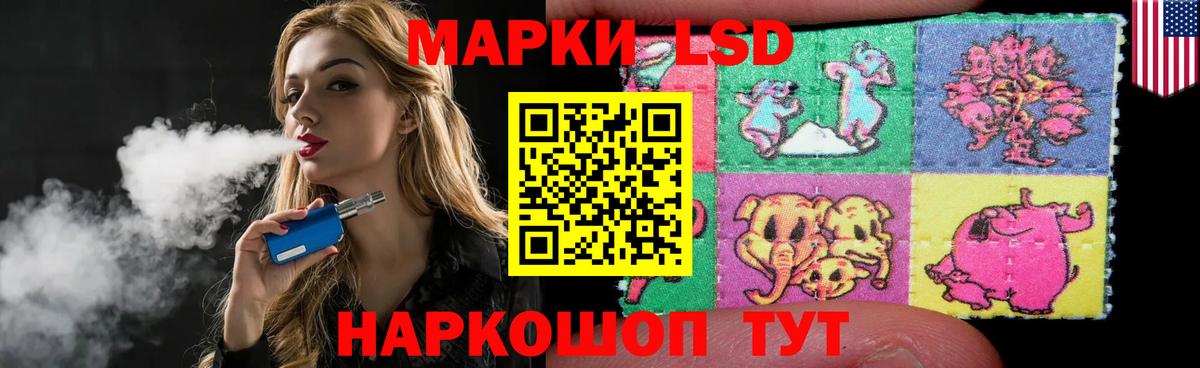 Лсд 25 экстази ecstasy Среднеуральск