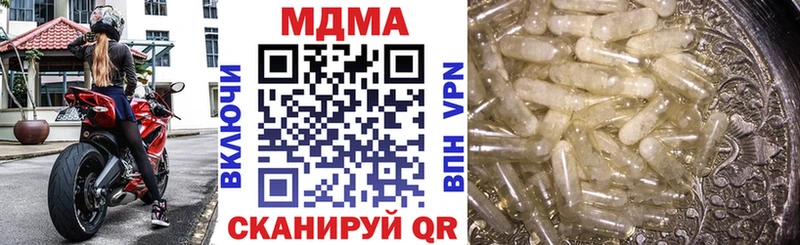 MDMA кристаллы мориарти наркотические препараты Среднеуральск